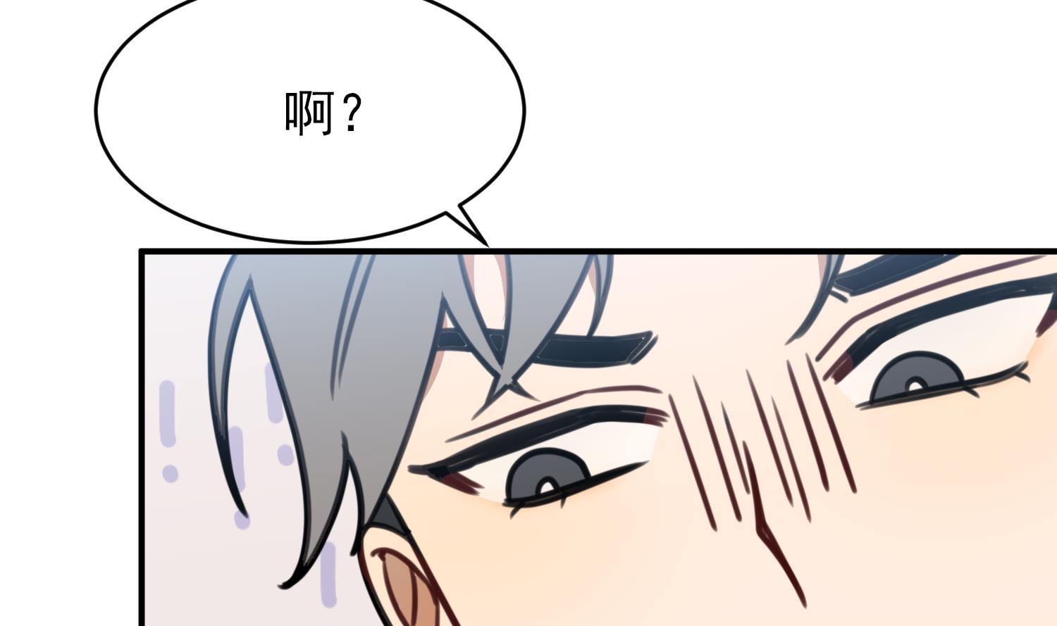 我的专属粉丝 - 第13话 被捉弄了(2/4) - 7