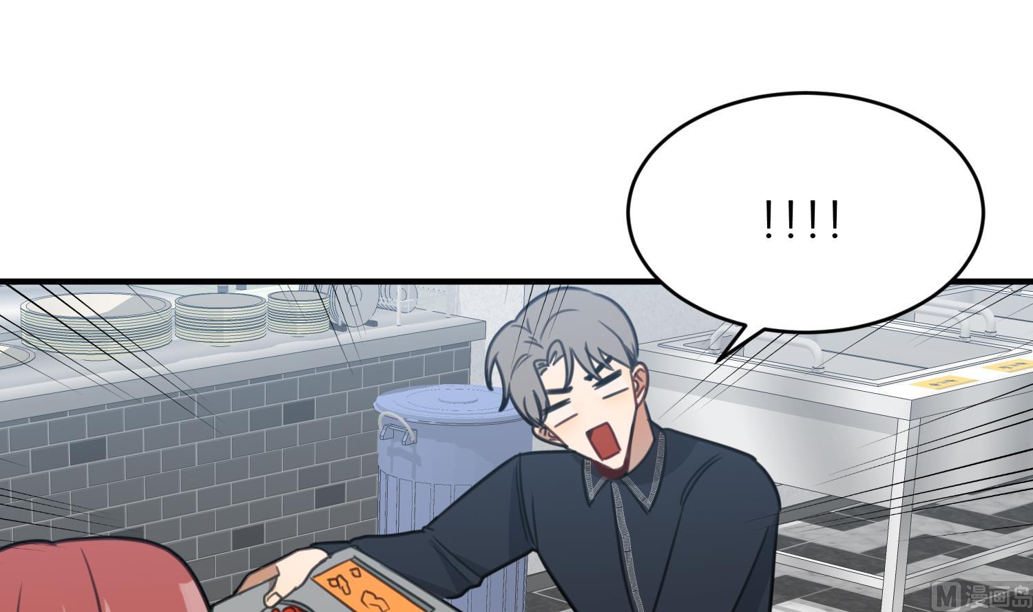 我的专属粉丝 - 第13话 被捉弄了(2/4) - 1