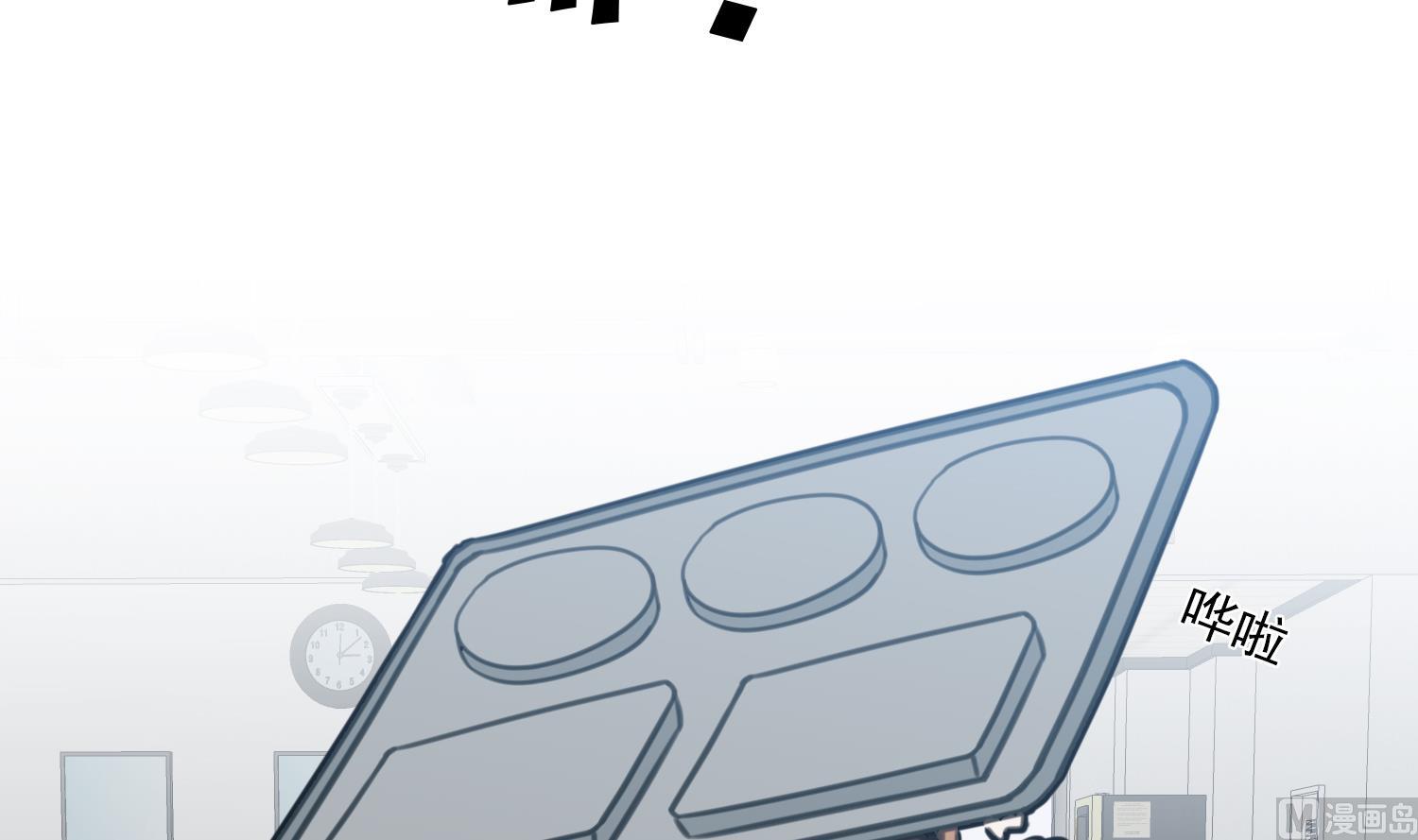 我的专属粉丝 - 第13话 被捉弄了(2/4) - 7