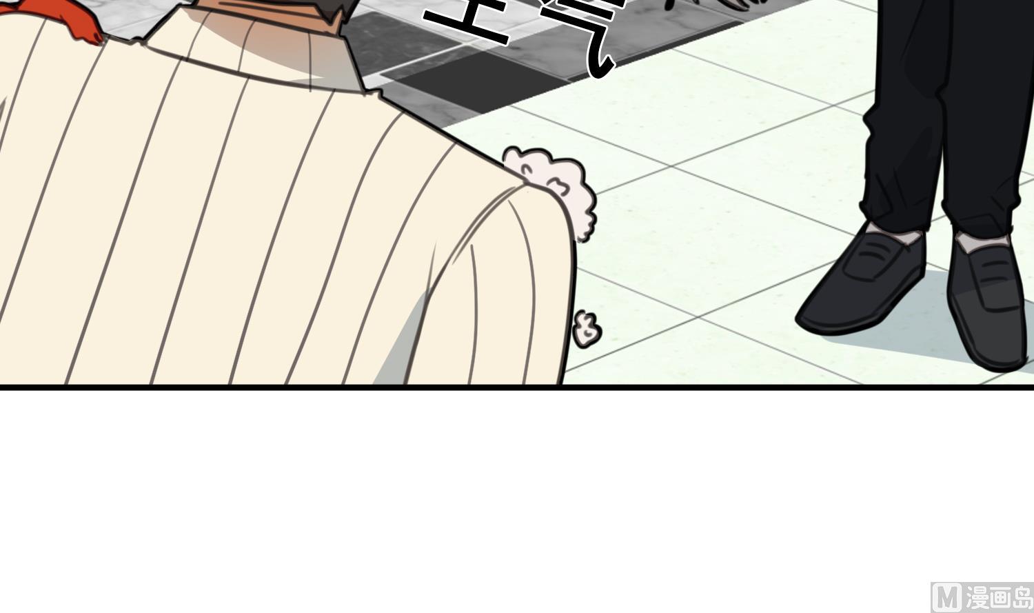 我的专属粉丝 - 第13话 被捉弄了(2/4) - 8