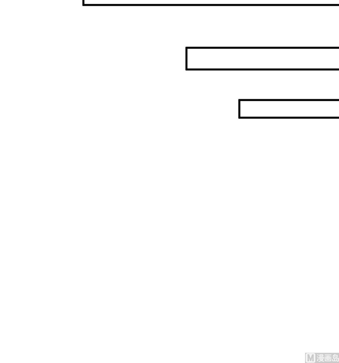 我的专属粉丝 - 第13话 被捉弄了(2/4) - 3