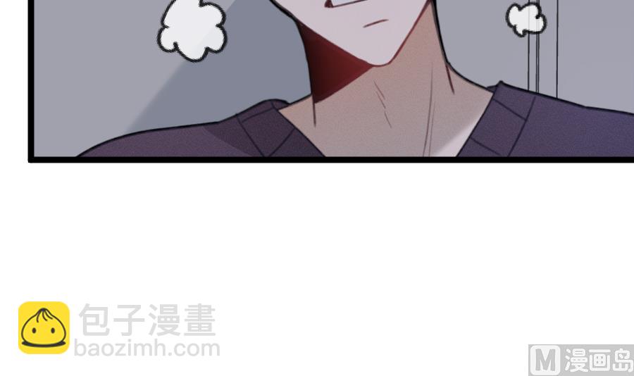 我的专属粉丝 - 第15话 阴魂不散(1/4) - 2