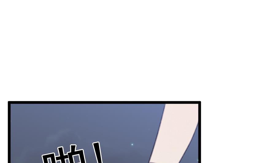 我的专属粉丝 - 第15话 阴魂不散(3/4) - 6