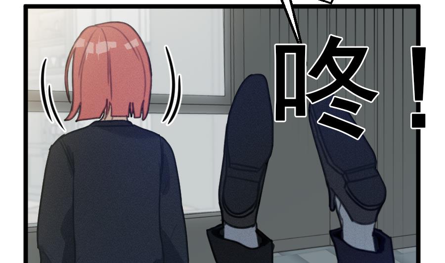 我的专属粉丝 - 第15话 阴魂不散(3/4) - 4