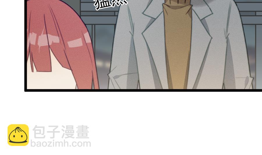 我的专属粉丝 - 第15话 阴魂不散(3/4) - 7