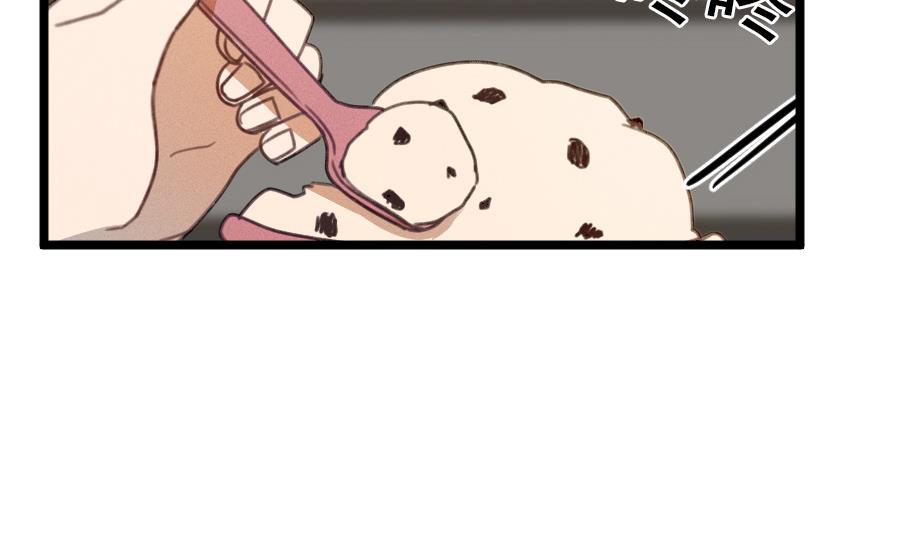 我的专属粉丝 - 第15话 阴魂不散(3/4) - 3