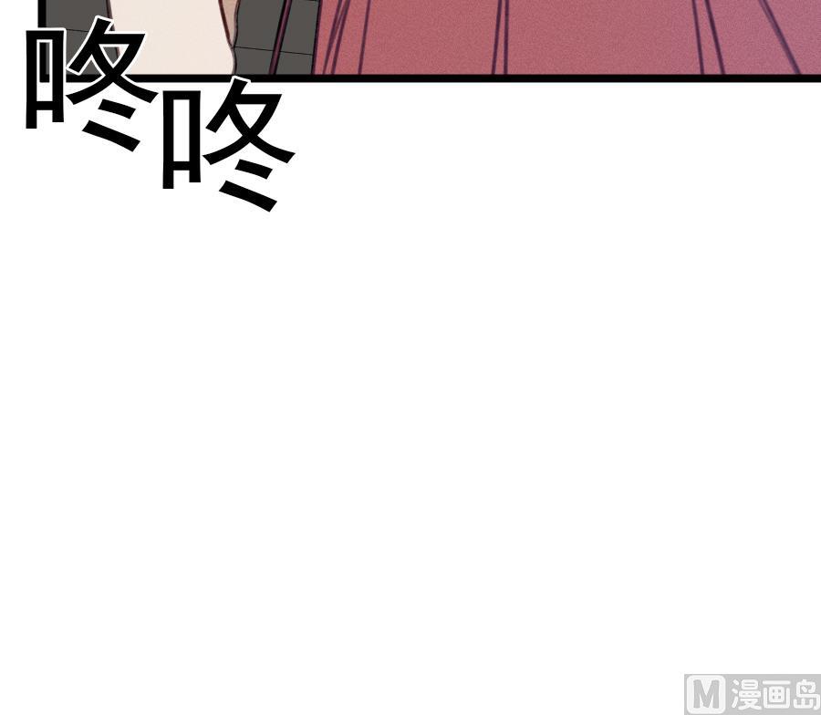 我的专属粉丝 - 第15话 阴魂不散(3/4) - 2