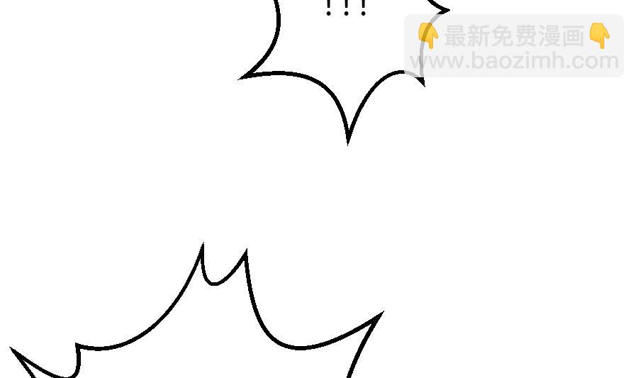 我的专属粉丝 - 第15话 阴魂不散(3/4) - 5