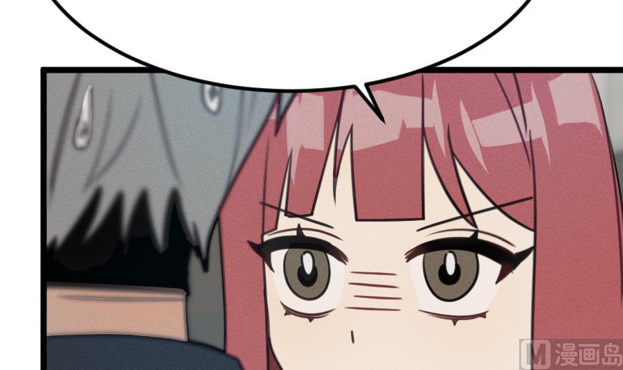 我的专属粉丝 - 第15话 阴魂不散(4/4) - 5