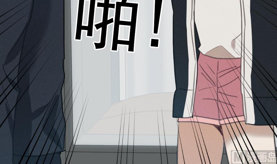 我的专属粉丝 - 第15话 阴魂不散(4/4) - 5