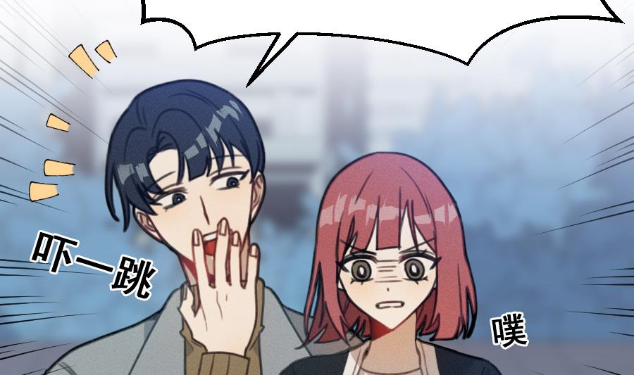 我的专属粉丝 - 第15话 阴魂不散(1/4) - 2