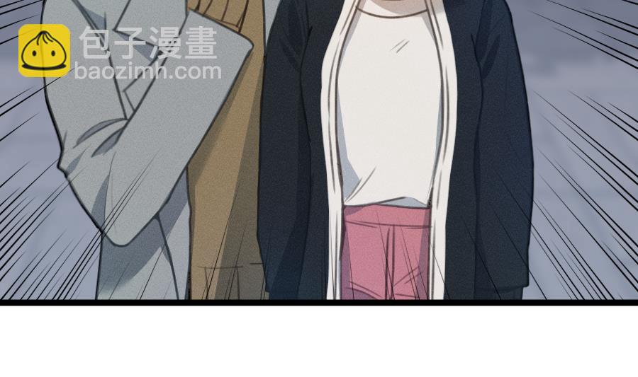 我的专属粉丝 - 第15话 阴魂不散(1/4) - 3