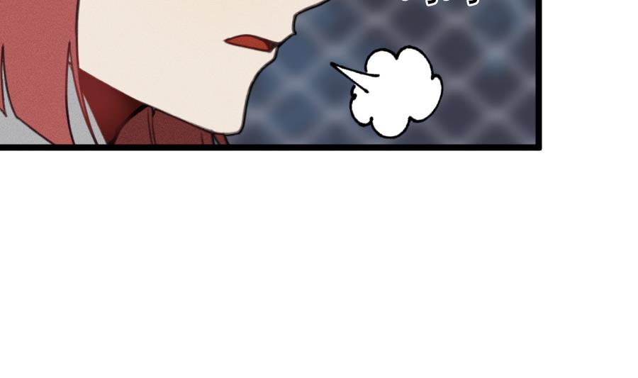 我的专属粉丝 - 第15话 阴魂不散(1/4) - 6