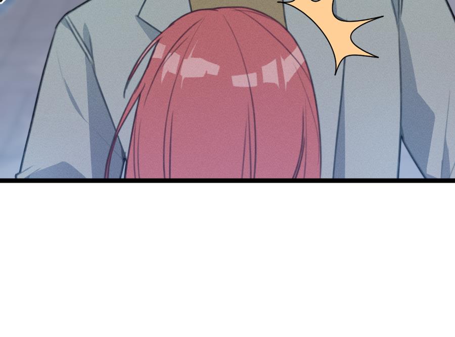 我的专属粉丝 - 第15话 阴魂不散(1/4) - 1