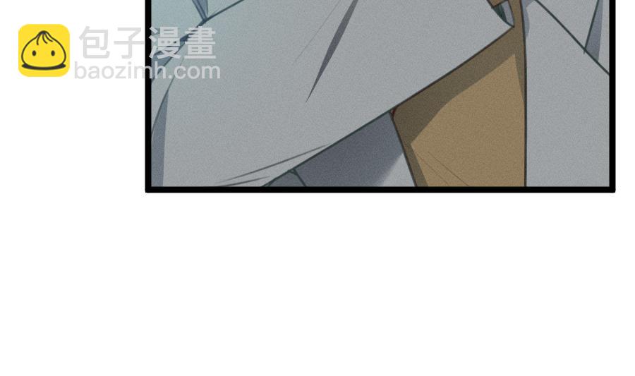 我的专属粉丝 - 第15话 阴魂不散(1/4) - 2