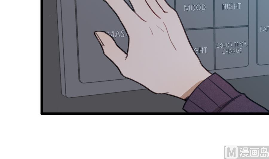 我的专属粉丝 - 第15话 阴魂不散(1/4) - 6