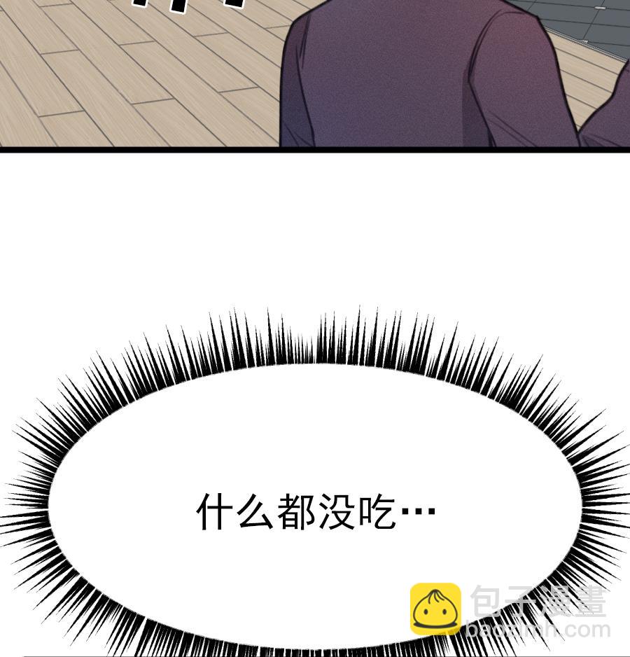 我的专属粉丝 - 第15话 阴魂不散(1/4) - 8