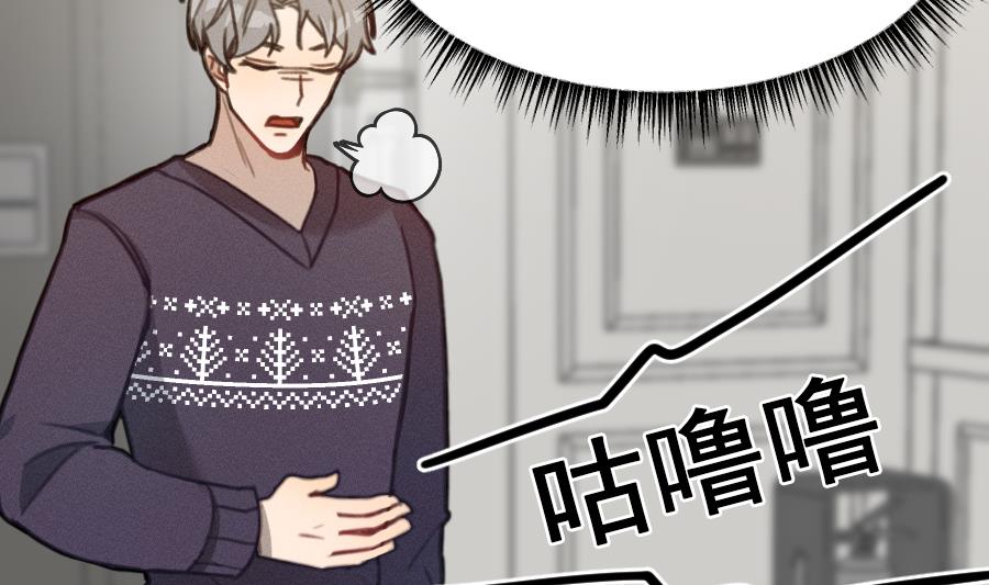 我的专属粉丝 - 第15话 阴魂不散(2/4) - 5