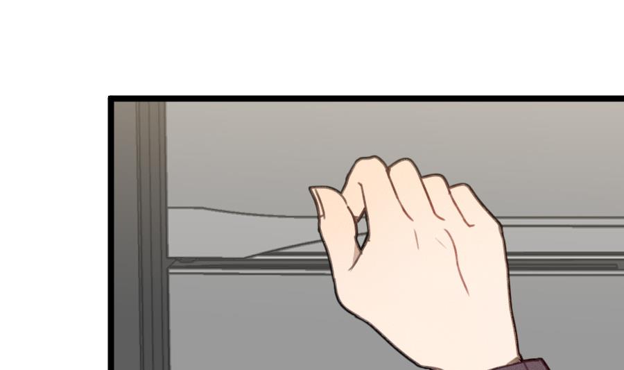 我的专属粉丝 - 第15话 阴魂不散(2/4) - 5