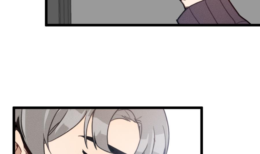 我的专属粉丝 - 第15话 阴魂不散(2/4) - 6