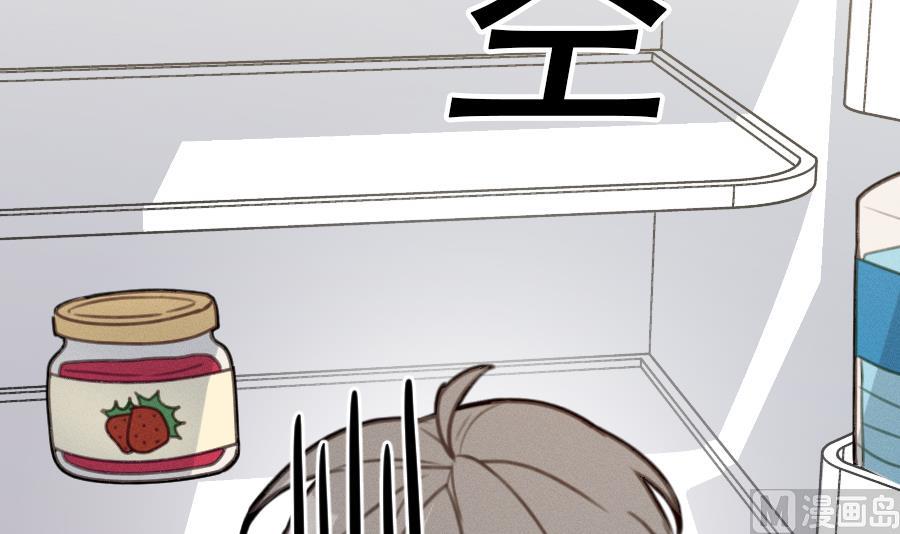 我的专属粉丝 - 第15话 阴魂不散(2/4) - 2