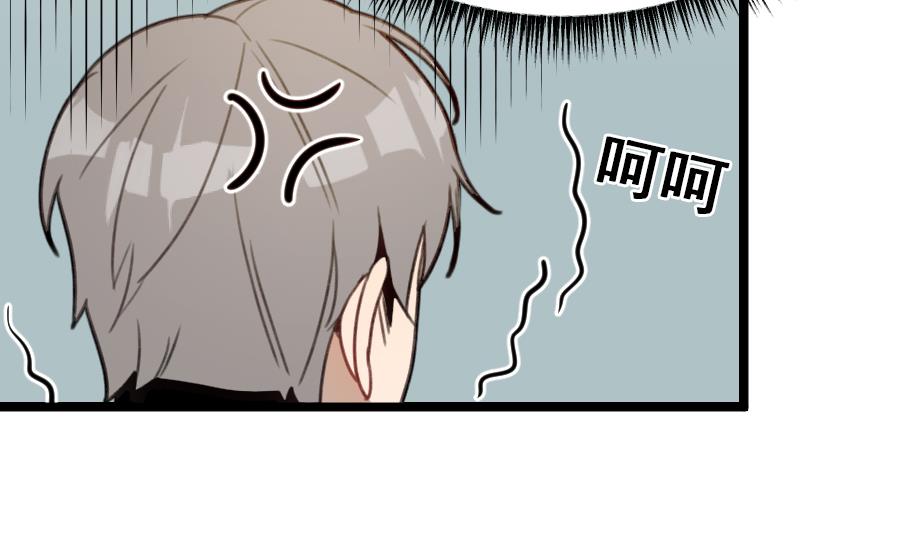 我的专属粉丝 - 第15话 阴魂不散(2/4) - 7