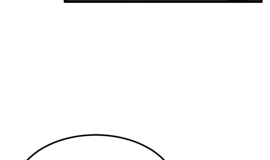 我的专属粉丝 - 第15话 阴魂不散(2/4) - 1