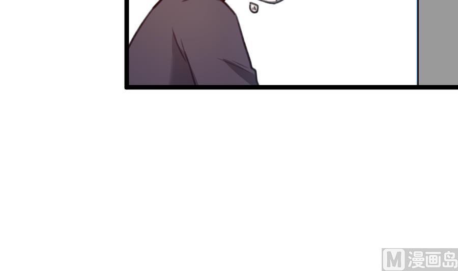 我的专属粉丝 - 第15话 阴魂不散(2/4) - 3