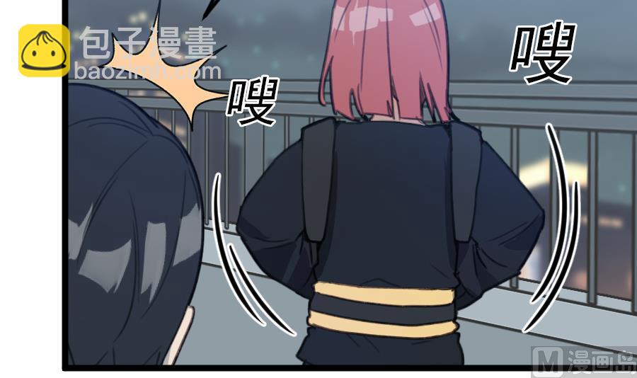 我的专属粉丝 - 第15话 阴魂不散(2/4) - 1