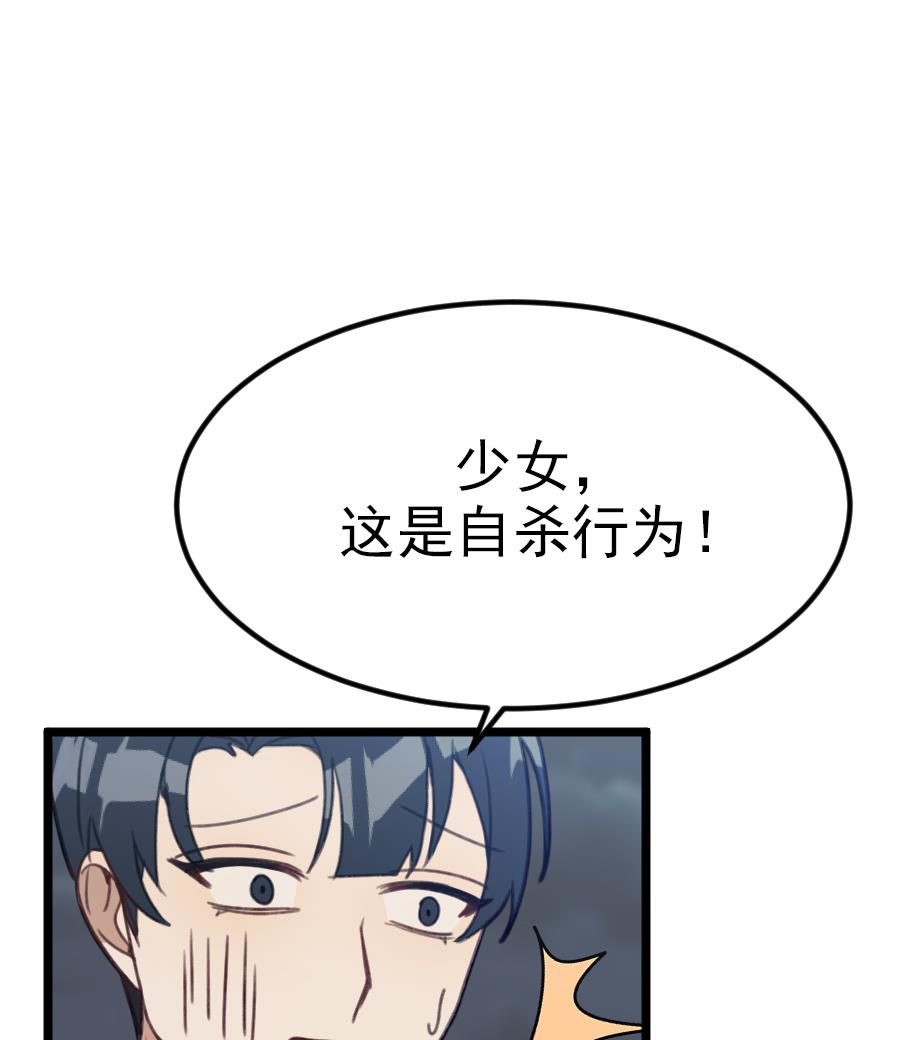 我的专属粉丝 - 第15话 阴魂不散(2/4) - 2