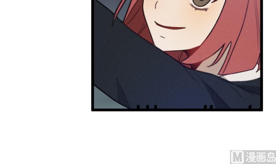 我的专属粉丝 - 第15话 阴魂不散(2/4) - 5