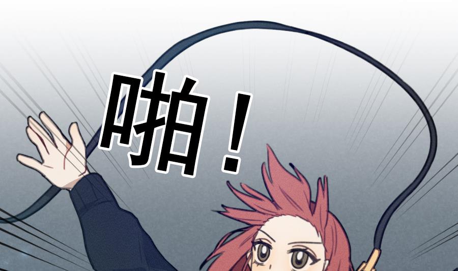 我的专属粉丝 - 第15话 阴魂不散(2/4) - 7