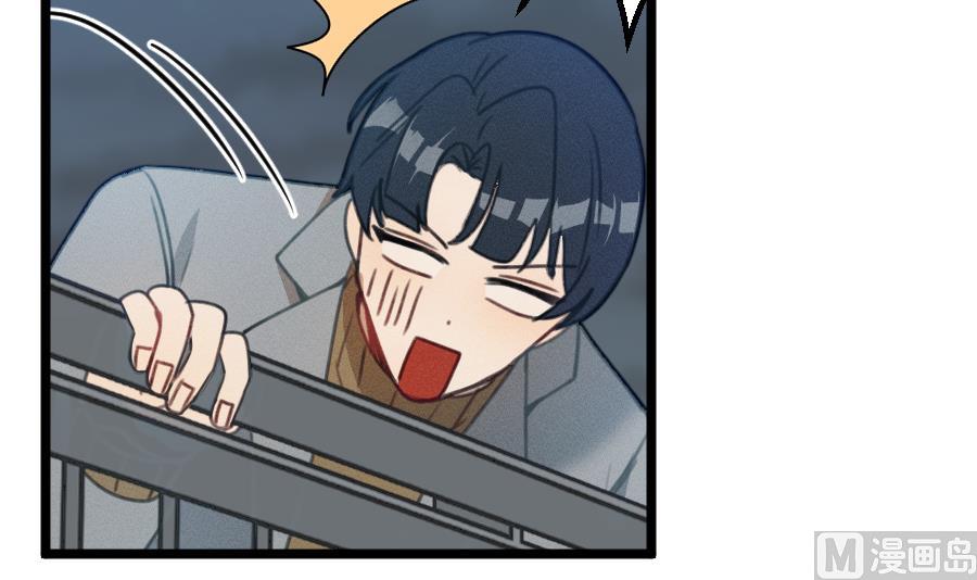 我的专属粉丝 - 第15话 阴魂不散(2/4) - 3