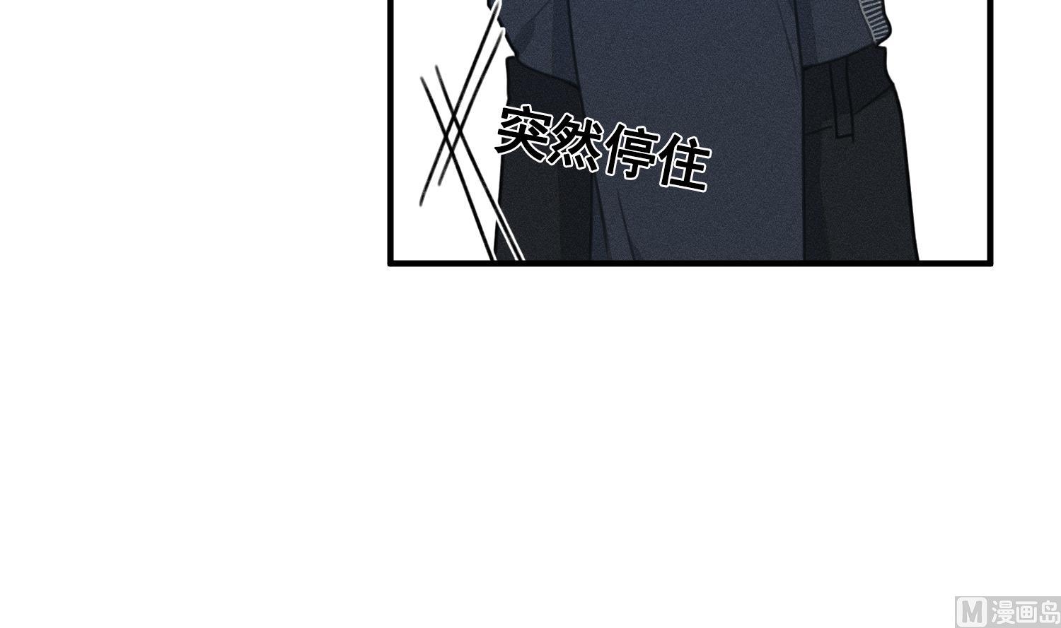 我的专属粉丝 - 第17话 救命啊！(3/3) - 3