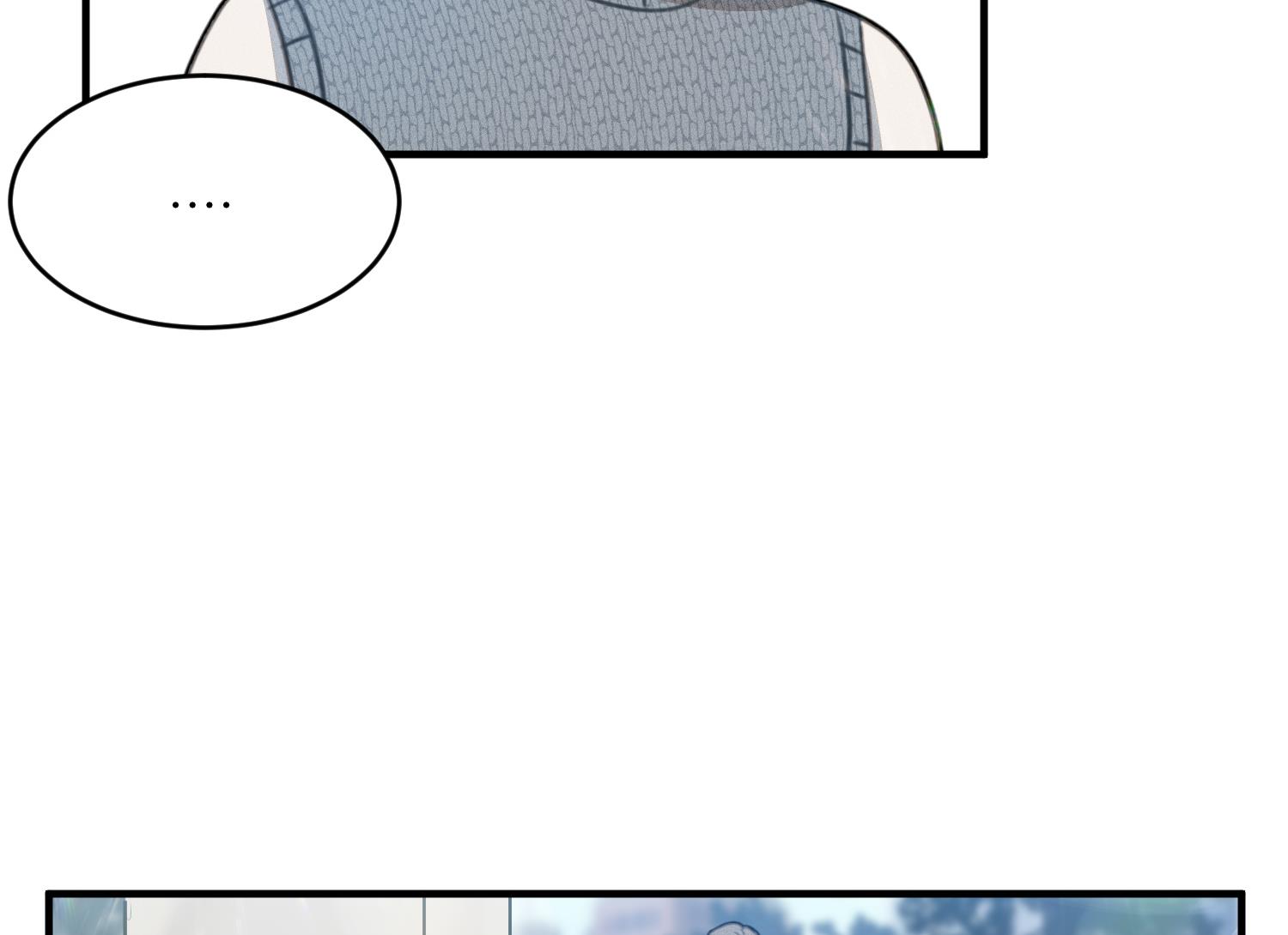 我的专属粉丝 - 第17话 救命啊！(1/3) - 3