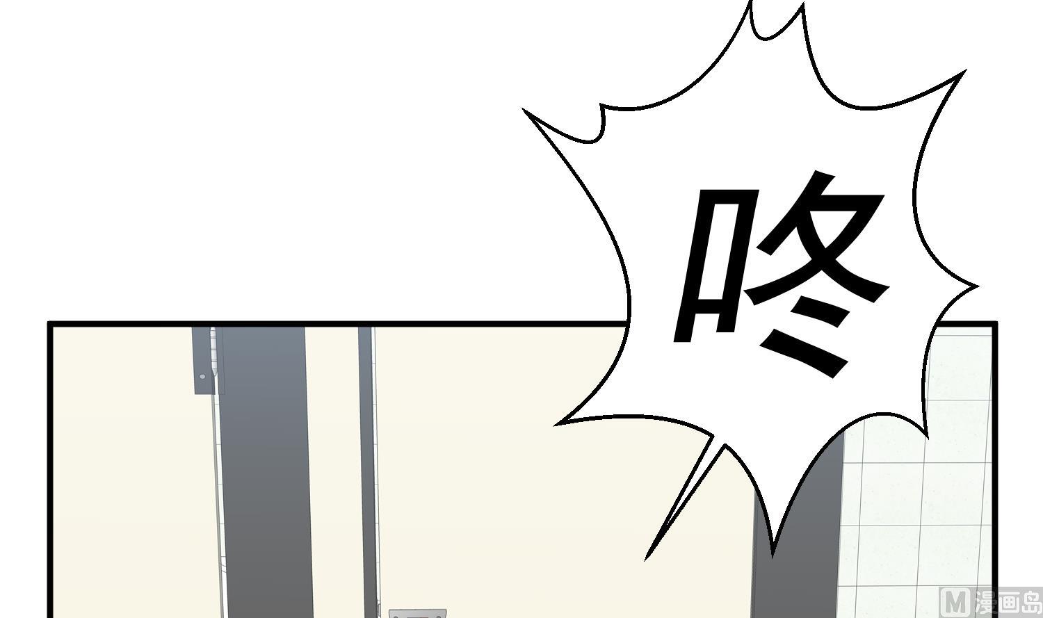 我的专属粉丝 - 第17话 救命啊！(3/3) - 4