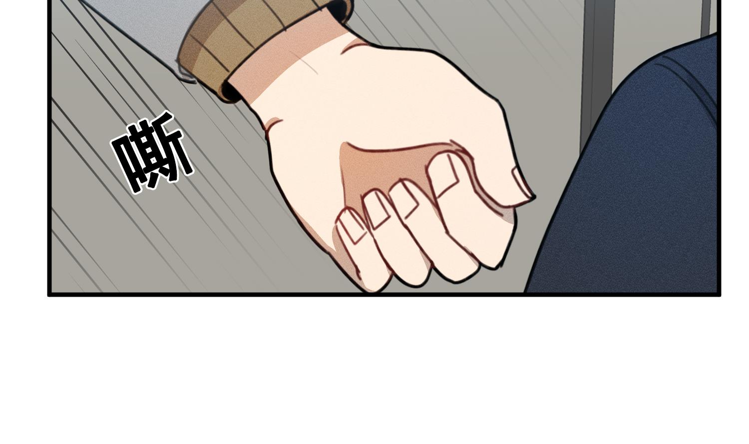 我的专属粉丝 - 第17话 救命啊！(3/3) - 7