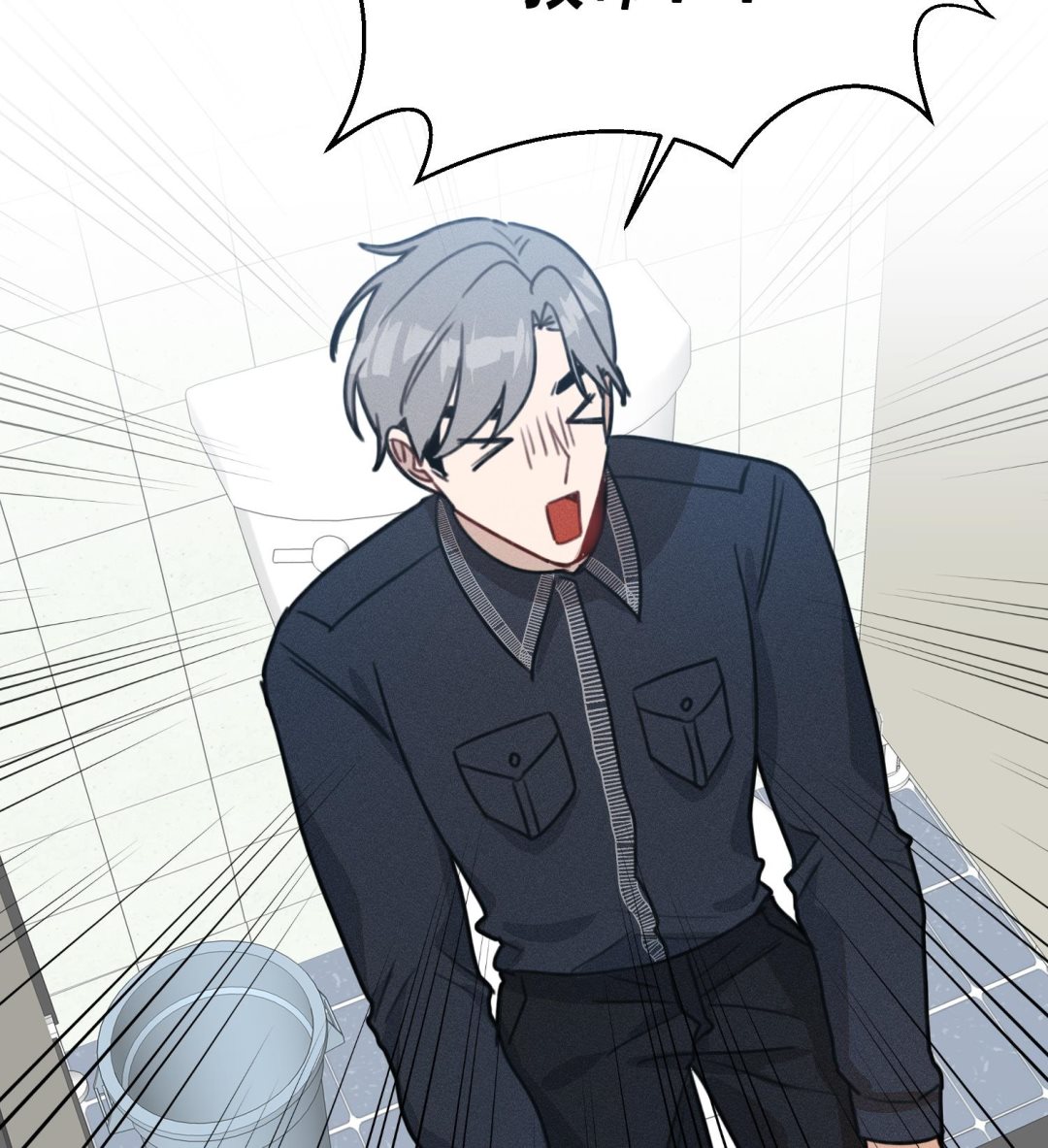 我的专属粉丝 - 第17话 救命啊！(3/3) - 5