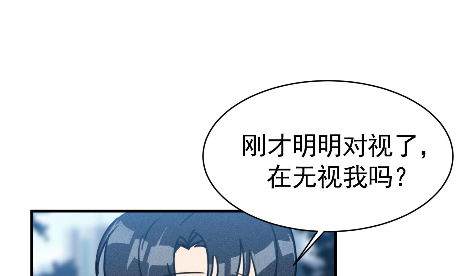 我的专属粉丝 - 第17话 救命啊！(1/3) - 5