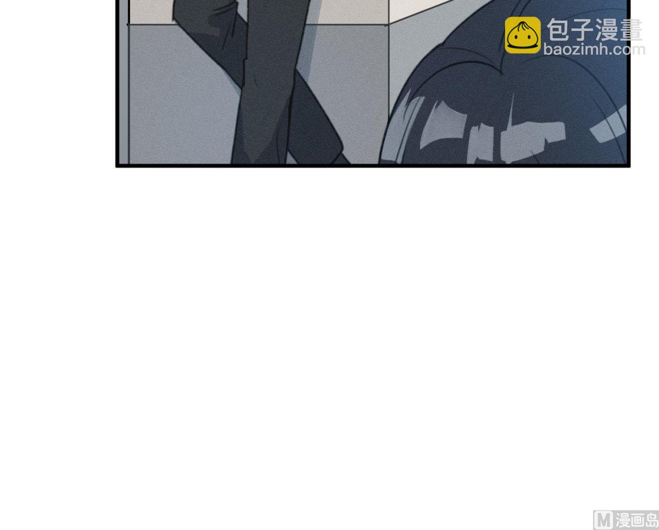 我的专属粉丝 - 第17话 救命啊！(1/3) - 1