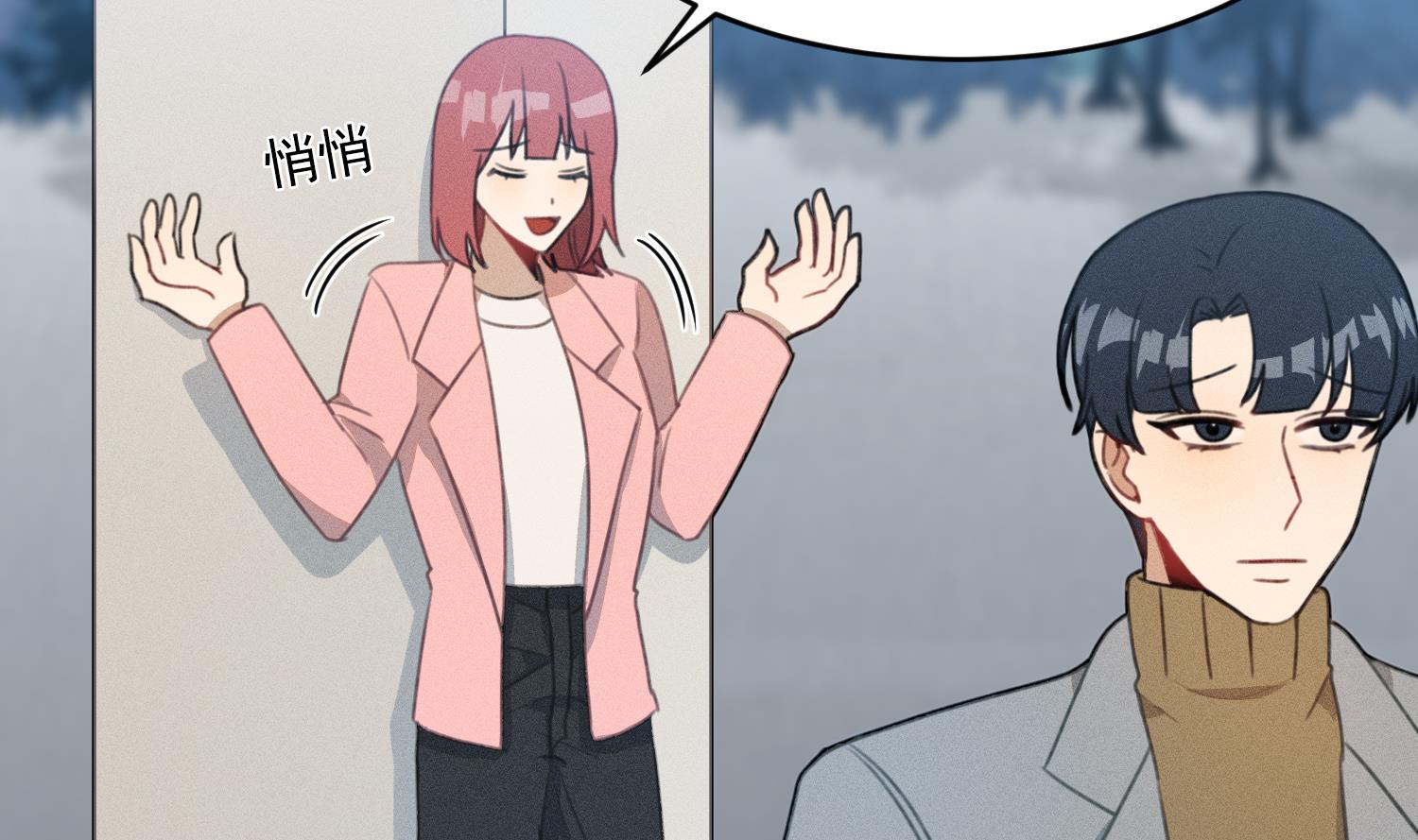 我的专属粉丝 - 第17话 救命啊！(1/3) - 5