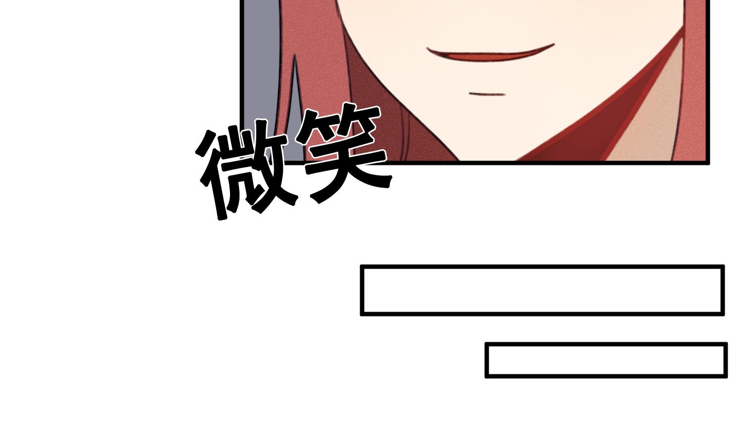 我的专属粉丝 - 第17话 救命啊！(1/3) - 8