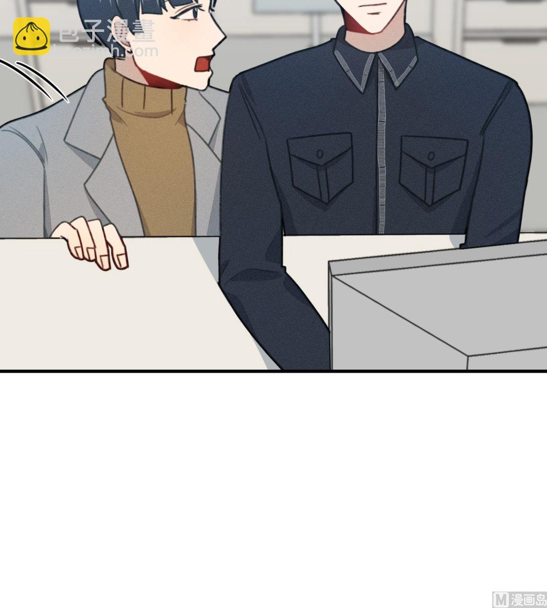 我的专属粉丝 - 第17话 救命啊！(1/3) - 5