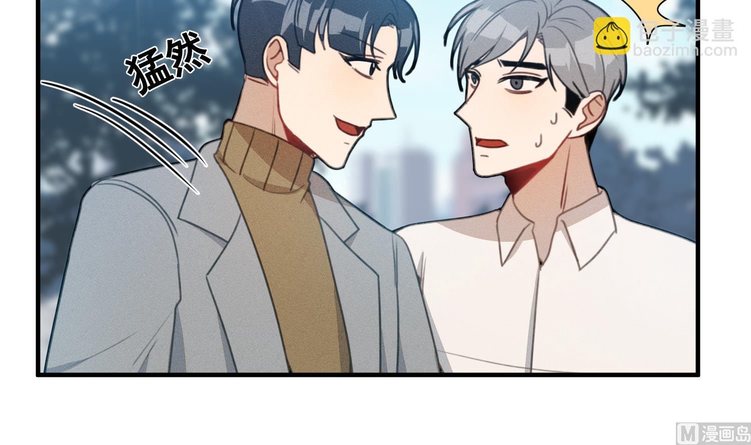 我的专属粉丝 - 第17话 救命啊！(1/3) - 4