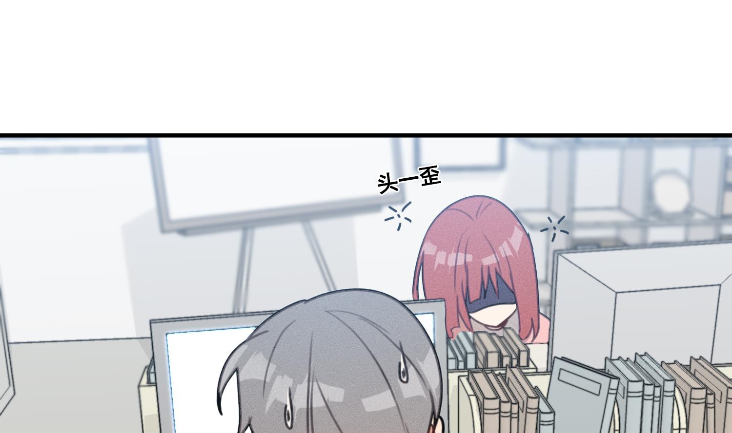 我的专属粉丝 - 第17话 救命啊！(1/3) - 5