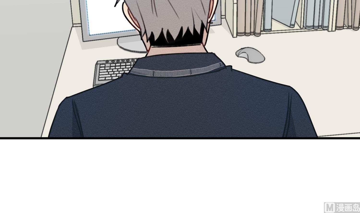 我的专属粉丝 - 第17话 救命啊！(1/3) - 6