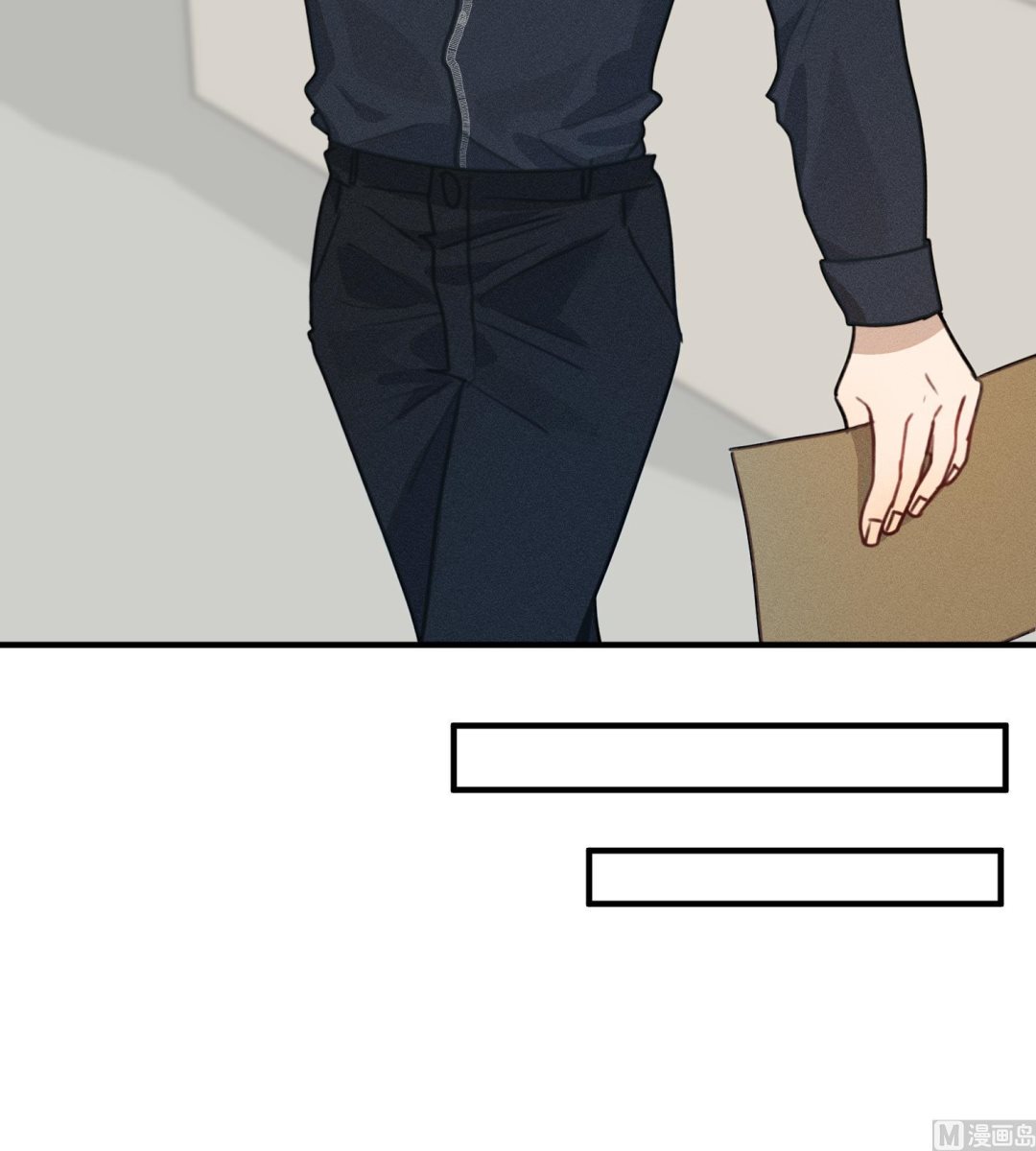 我的专属粉丝 - 第17话 救命啊！(1/3) - 1