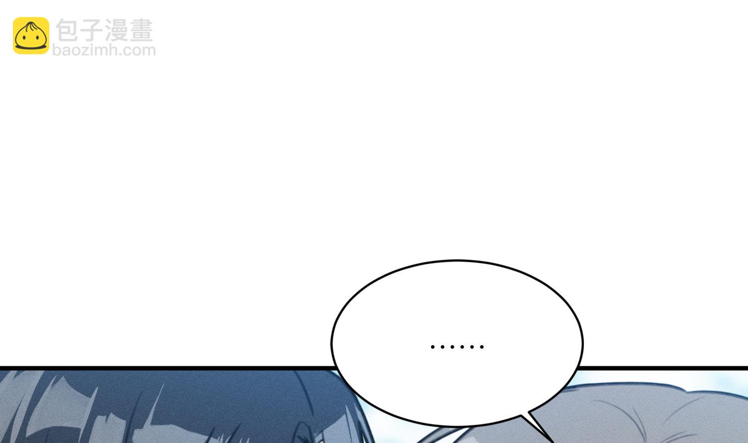 我的专属粉丝 - 第17话 救命啊！(1/3) - 5