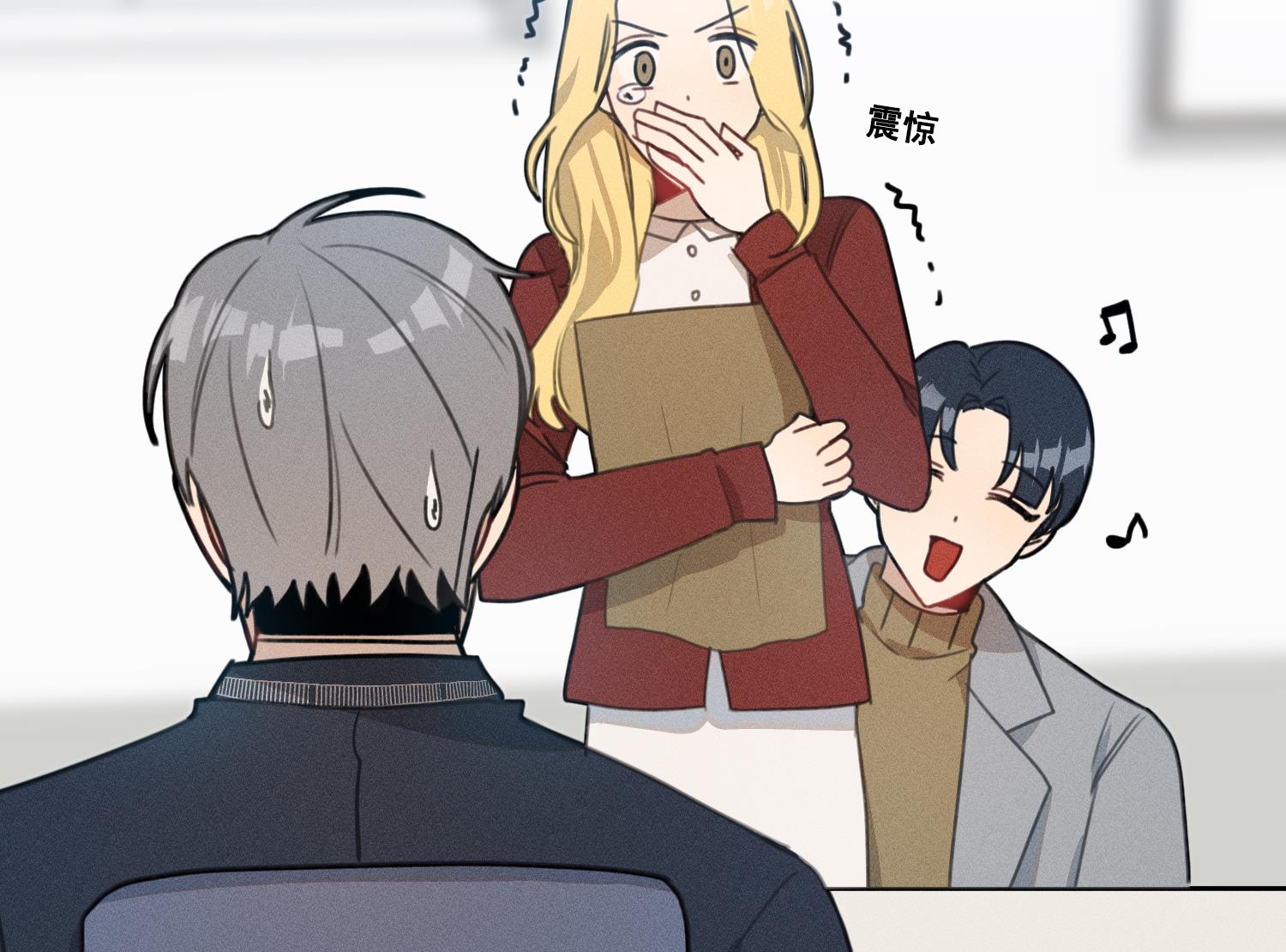 我的专属粉丝 - 第17话 救命啊！(2/3) - 8