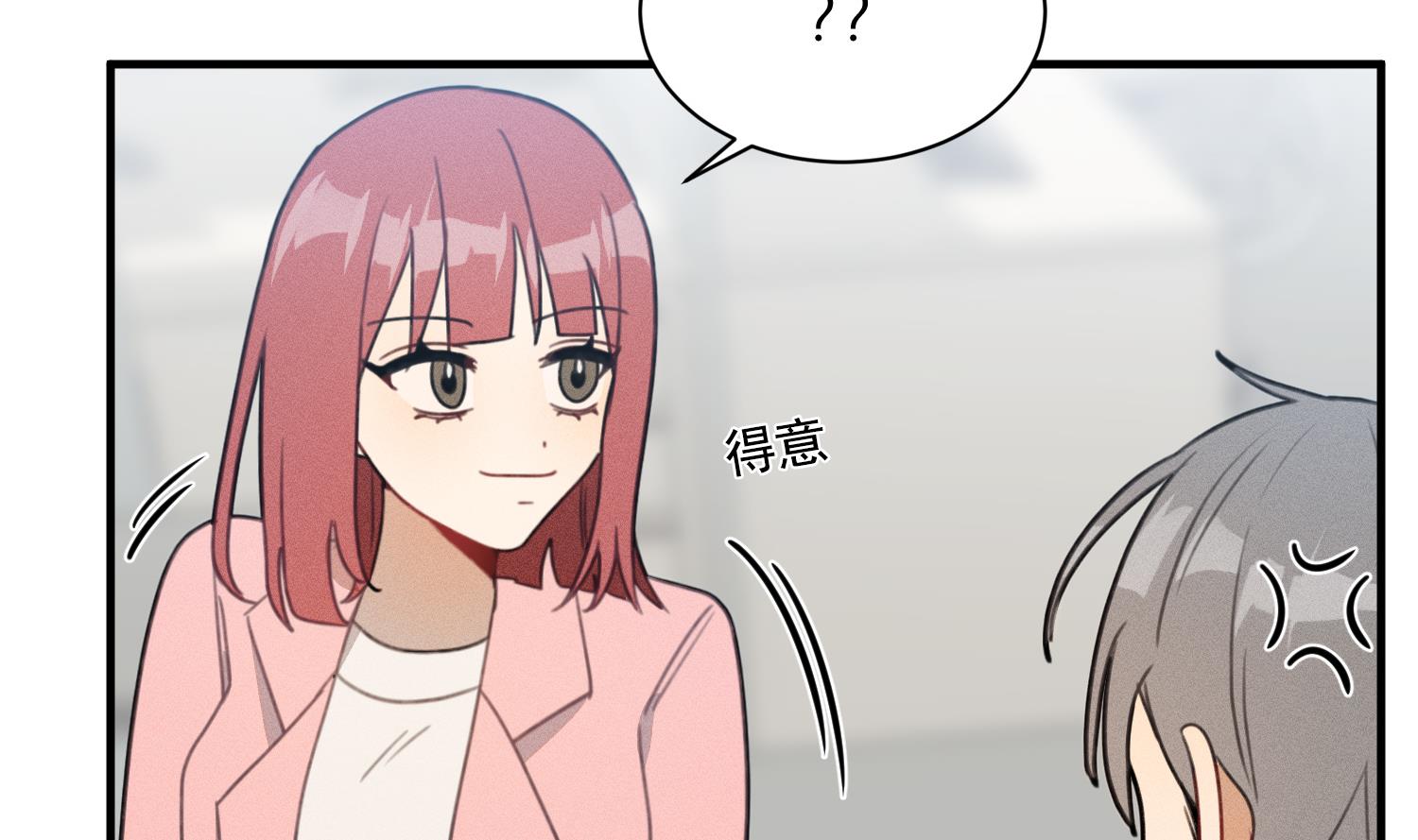 我的专属粉丝 - 第17话 救命啊！(2/3) - 2